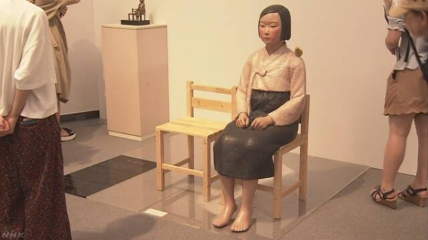 일본 아이치현에서 개최 중인 국제예술제 '아이치 트리엔날레 2019'의 기획전 '표현의 부자유전· 그 후'에 전시됐다가 돌연 철거된 ‘평화의 소녀상’ 모습. 사진 출처=NHK/뉴시스