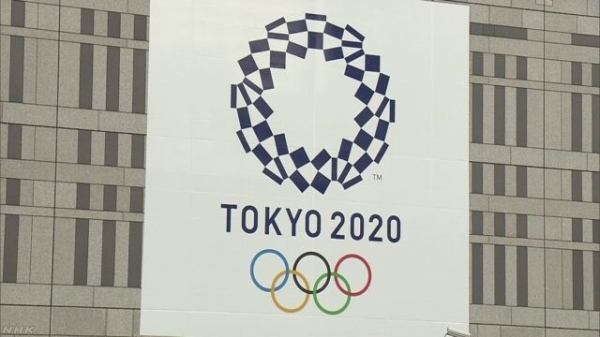 2020도쿄올림픽 엠블럼. 사진출처=NHK 홈페이지 캡처/뉴시스