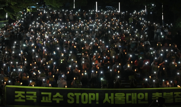 지난 23일 아크로 광장 인근에서 열린 서울대 촛불집회 장면. /뉴시스