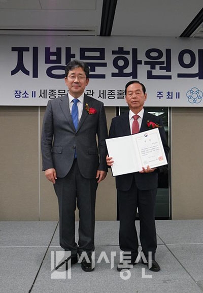 박양후 문화체육관광부장관(왼쪽)과 김시운 예산문화원장의 기념촬영