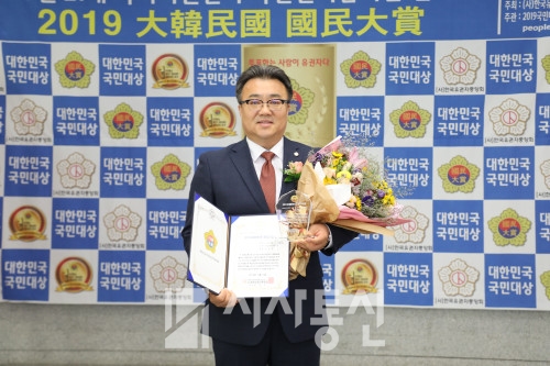 임호석 의정부시의회 부의장이 17일 '2019 대한민국 국민大賞'에서 행정 부문 대상을 수상했다.