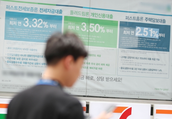지난달 주요 시중은행의 가계대출이 올 들어 가장 큰 증가세를 나타낸 2일 서울 시내의 한 은행 영업점에 대출 안내문이 붙어 있다. /뉴시스