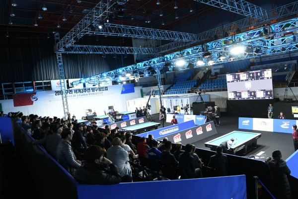 구리시에서 세계3쿠션 당구월드컵 대회가 열리고 있어 시민들의 관심이 뜨겁다.
