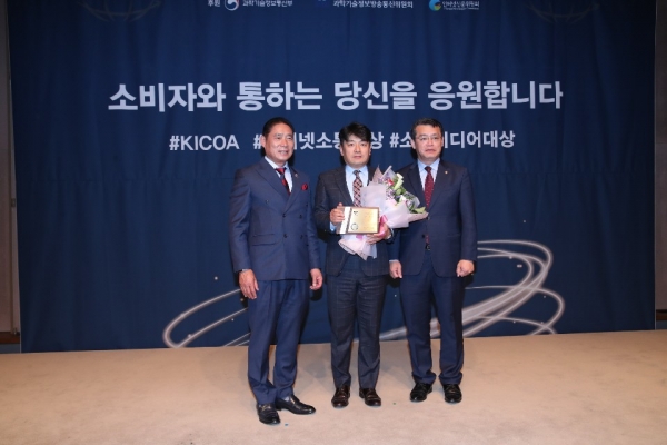 고양시가 대한민국인터넷소통대상 ‘Leading Star상’을 수상했다.