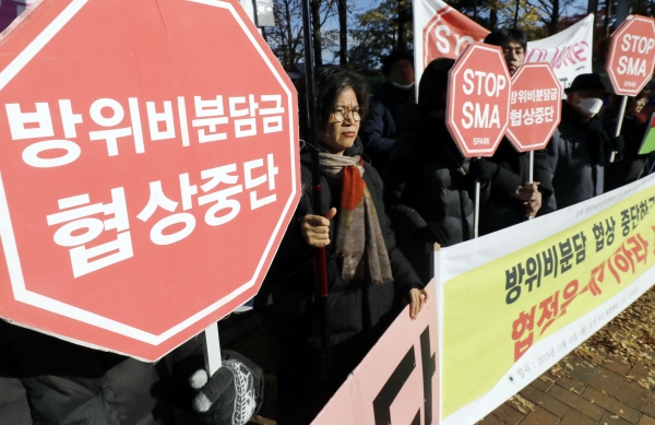 평화와통일을여는사람들 회원들이 19일 한국국방연구원 앞에서 기자회견을 열고 한미 방위비분담 협상 중단을 촉구하고 있다. /뉴시스