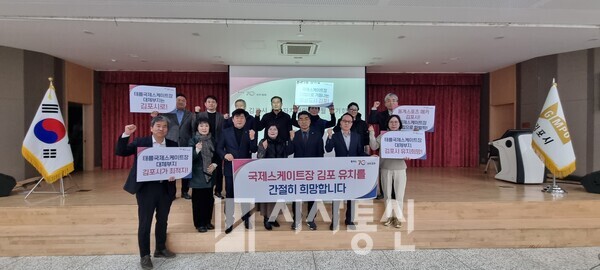  지난해 9월 열린 제16회 김포 세계인 큰 잔치에서 시민들이 함께 하고 있는 ‘김포에 사는 우리’ 캠페인  